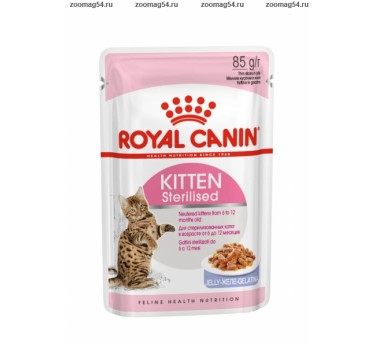 Royal Canin Kitten Sterilised для котят в желе 0,085гр