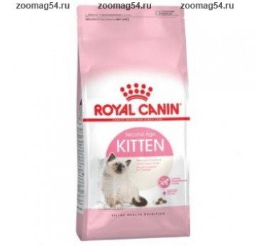 Royal Canin  Kitten для котят от 4 до 12 мес.