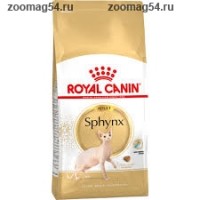 Royal Canin для сфинксов (1-10 лет), Sphynx