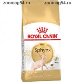 Royal Canin для сфинксов (1-10 лет), Sphynx