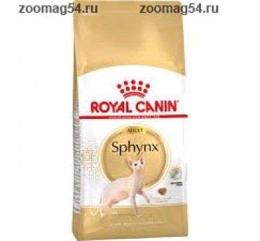 Royal Canin для сфинксов (1-10 лет), Sphynx
