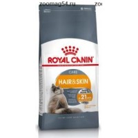  Royal Canin Hair & Skin 33 для кошек уход за шерстью и кожей: от 1 года,