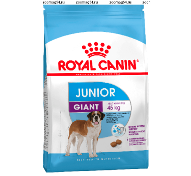 Royal Canin GIANT JUNIOR (ДЖАЙНТ ЮНИОР) для щенков собак очень крупных размеров