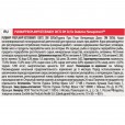 ПРО ПЛАН Влажный корм Purina Pro Plan Veterinary Diets DM корм для кошек при диабете с курицей, пауч, 85 г
