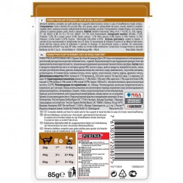 ПРО ПЛАН Влажный корм Purina Pro Plan Veterinary diets NF корм для кошек при патологии почек, с курицей, пауч, 85 г