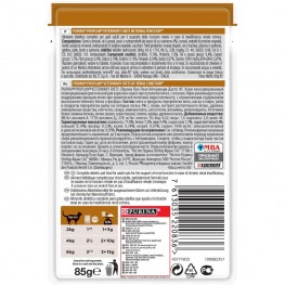 ПРО ПЛАН Влажный корм Purina Pro Plan Veterinary diets NF корм для кошек при патологии почек, с лососем, пауч, 85 г