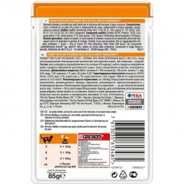 ПРО ПЛАН Влажный корм Purina Pro Plan Veterinary diets OM, корм для кошек при ожирении, курица, пауч, 85 г
