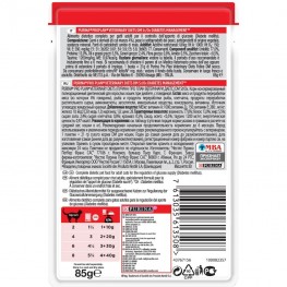 ПРО ПЛАН Влажный корм Purina Pro Plan Veterinary Diets DM для кошек с диабетом, говядина, пауч, 85 г