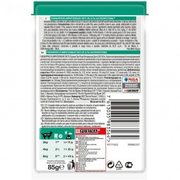 ПРО ПЛАН Влажный корм Purina Pro Plan Veterinary diets EN для кошек при расстройствах пищеварения, с курицей, пауч, 85 г