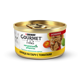 Консервы Gourmet Гурмэ Натуральные рецепты для кошек с курицей на пару и томатами, банка 85 г.