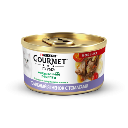Консервы Gourmet Гурмэ Натуральные рецепты с ягненком и с томатами, банка 85 г.