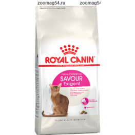 Royal Canin SAVOUR EXIGENT (СЕЙВОР ЭКСИДЖЕНТ) Корм для привередливых кошек