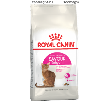 Royal Canin SAVOUR EXIGENT (СЕЙВОР ЭКСИДЖЕНТ) Корм для привередливых кошек