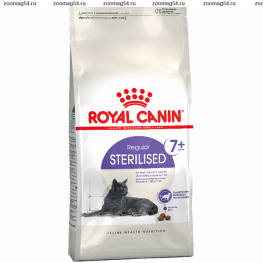 Royal Canin STERILISED 7+ (СТЕРИЛАЙЗД 7+) для стерилизованных кошек старше 7 лет