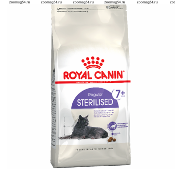 Royal Canin STERILISED 7+ (СТЕРИЛАЙЗД 7+) для стерилизованных кошек старше 7 лет